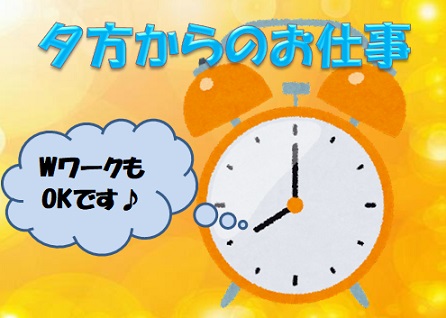 バイト先の写真